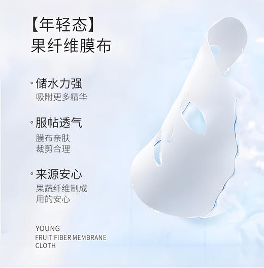 【品牌直营】ZQ-II再启美颜焕肤面膜 25g*6 补水保湿 焕肤 商品图4