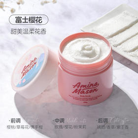 Amino Mason 阿蜜浓 身体沐浴磨砂膏 温和柔软不伤肤 日本原装进口 450g/罐