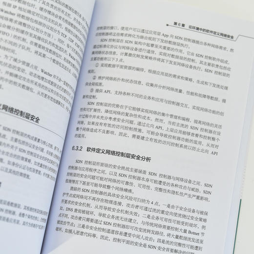 云计算*  云计算教程网络技术网络云计算实战案例云计算基础设施 商品图1