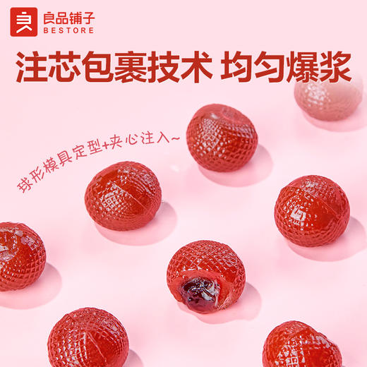 爆浆蓝莓山楂球30g 商品图3