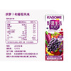 可果美（KAGOME）日本进口野菜生活果蔬汁复合蔬菜饮料葡萄儿童果汁200ml*12盒整箱 /水饮冲调 /饮料 /果蔬汁/饮料 商品缩略图1