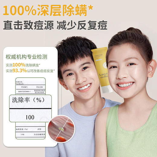 【祛痘3件套】7天控油祛痘 100%有效除螨 安肌控油祛痘护肤3件套（洁面+水+乳） 商品图4