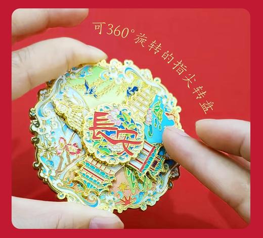 冰箱贴丨四季长安 金属旋转冰箱贴 商品图7