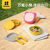 *【octoto奥克兔兔】迷你硅胶餐盒宝宝餐具儿童外出辅食碗婴儿便携饭盒 商品缩略图4