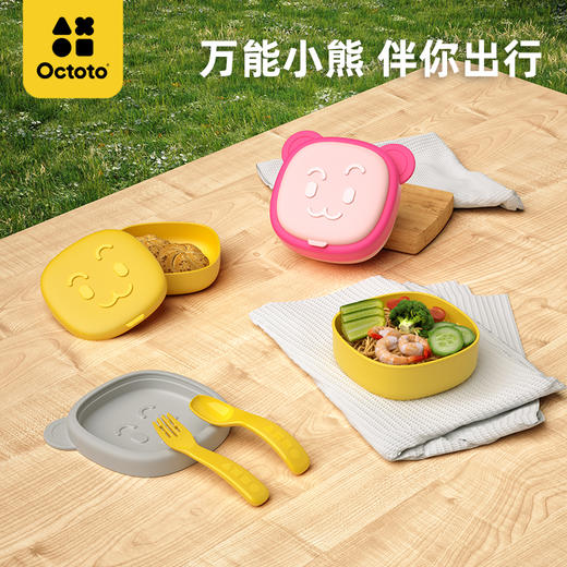 *【octoto奥克兔兔】迷你硅胶餐盒宝宝餐具儿童外出辅食碗婴儿便携饭盒 商品图4