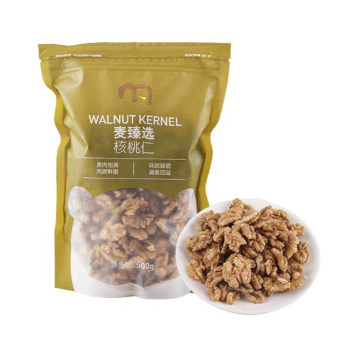 【MDL】麦臻选核桃仁500g 商品图0