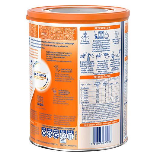 【品牌直供】澳版NAN雀巢能恩全护A2婴幼儿配方奶粉 1段 0-6个月 800g 商品图2