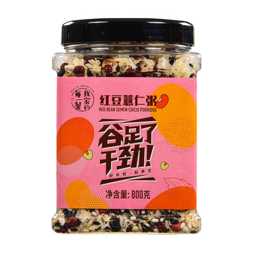 【MDL】我家的每一餐红豆薏仁粥800g 商品图0