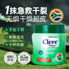 【防裂】【秋冬滋润霜】南非Clere小绿膏~脚后跟防裂，非洲香樟+葵花籽油+羊毛脂，三重抗裂，驱蚊、滋润、修复、开裂、倒刺、起皮、皮屑这一瓶就够了 商品缩略图6
