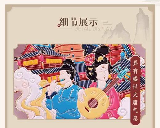 冰箱贴丨长安时辰 旋转冰箱贴 商品图4