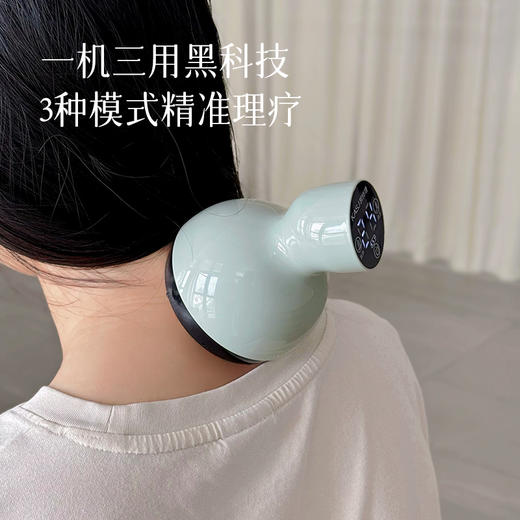 【全家人的随身“养生馆”  刮痧拔罐仪】智能负压大吸力  刮痧无痛感  精密防水全身水洗  无线使用出门随身带随时舒坦  9档可调节恒温  缓解肌肉僵硬~ 商品图1