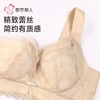 都市丽人内衣蕾丝内衣塑身文胸无调整型文胸记忆钢圈四排LJH2S5 商品缩略图7