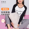 奶糖派墩墩尾睡衣女小狗圆领款宽松舒适可外穿家居服套装 商品缩略图0