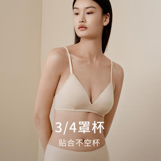 金三塔里外桑蚕丝文胸女宽松透气舒适无痕聚拢无钢圈内衣薄杯胸罩 NZFFC307 商品图1