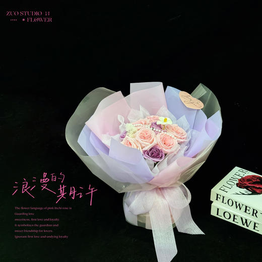 特惠体验款【浪漫的期许】荔枝玫瑰6支/紫霞仙子玫瑰3支/仪式感鲜花/蛋糕配鲜花仪式感拉满/浪漫仙气/紫色优雅/百搭鲜花 商品图1