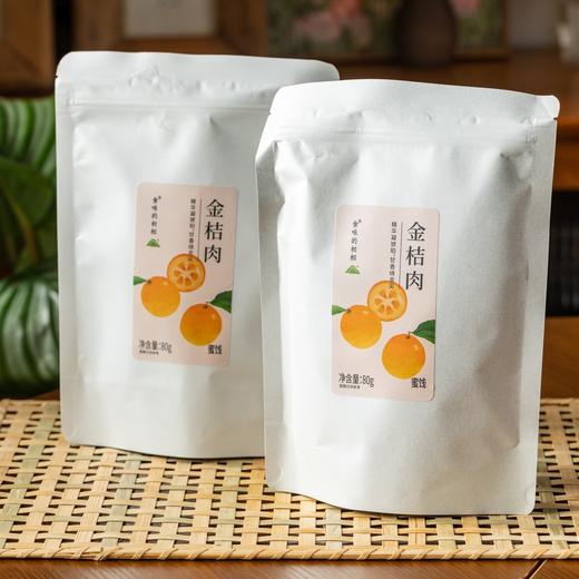 食味的初相金桔肉|酸甜可口，肉厚果味浓，好吃不上火 商品图5