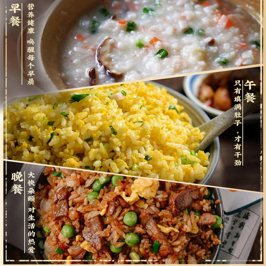 鄱阳湖鄱湖香稻（两面）5kg 商品图2