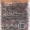 【MDL】麦臻选小花菇250g 商品缩略图5