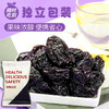 莱茜智利西梅干古法工艺独立包装458g无添加无核孕妇零食话梅果干 商品缩略图2