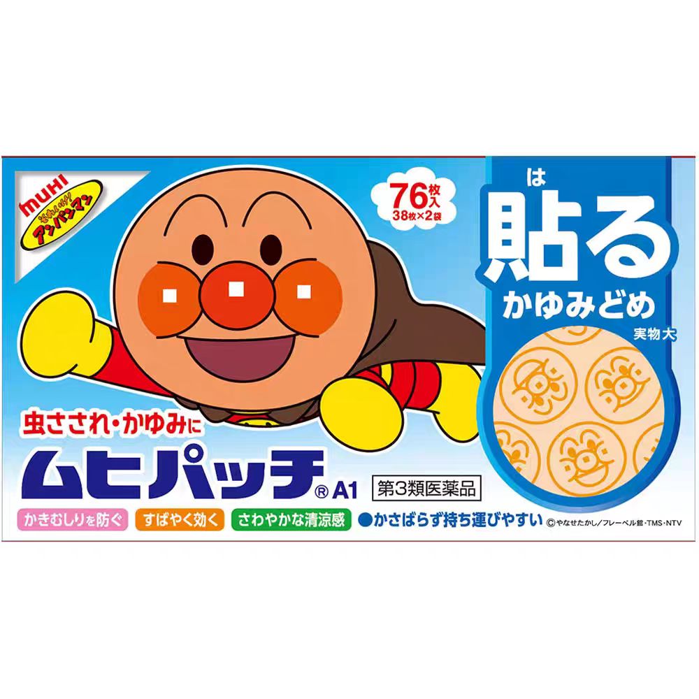 （跨境）面包超人儿童止痒贴76枚入