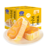 港荣芝士咸蛋糕790g面包饼干零食早餐西式糕点心纯蛋糕七夕情人节礼物 /休闲食品 /西式糕点 /纯蛋糕 商品缩略图0