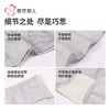 都市丽人女士内裤双拉面料内裤塑身裤塑身平角内裤女内裤LPH9S5 商品缩略图9