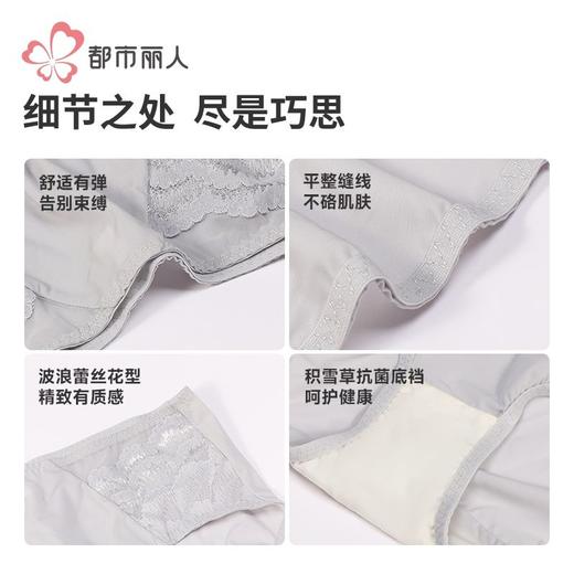 都市丽人女士内裤双拉面料内裤塑身裤塑身平角内裤女内裤LPH9S5 商品图9