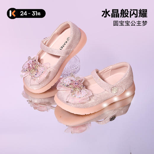 卡特兔女童水晶公主鞋2025秋季新品软底防滑亮灯鞋小女孩洋气单鞋 商品图1
