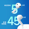 爱国者T20无线蓝牙耳机半入耳式超长续航 触控运动游戏耳机 适用于苹果小米手机 /数码 /影音娱乐 /蓝牙/无线耳机 商品缩略图7