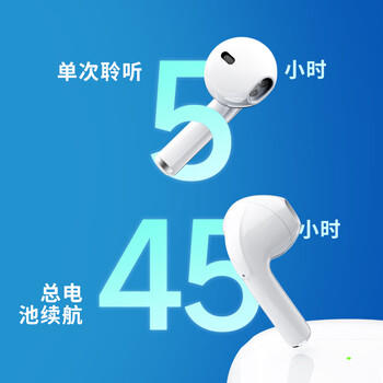 爱国者T20无线蓝牙耳机半入耳式超长续航 触控运动游戏耳机 适用于苹果小米手机 /数码 /影音娱乐 /蓝牙/无线耳机 商品图7