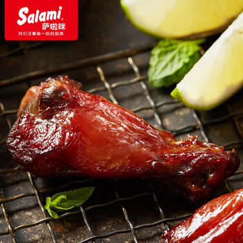 萨啦咪（Salami）烧烤味小鸡腿 网红鸡肉小零食特产小吃熟食卤味休闲食品12包盒装 /休闲食品 /肉类零食 /鸡肉类 商品图0