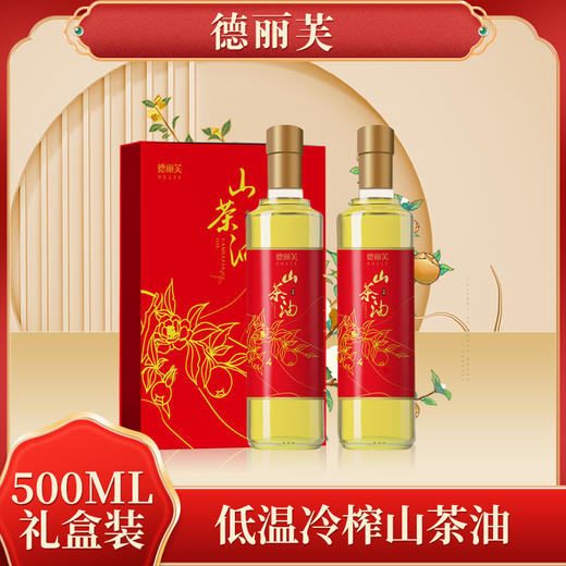 德丽芙山茶油礼盒 商品图0