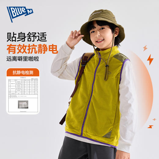 【抗静电】儿童马甲秋装男童背心洋气秋季男孩坎肩上衣中大童童装Z5CBX032 商品图1