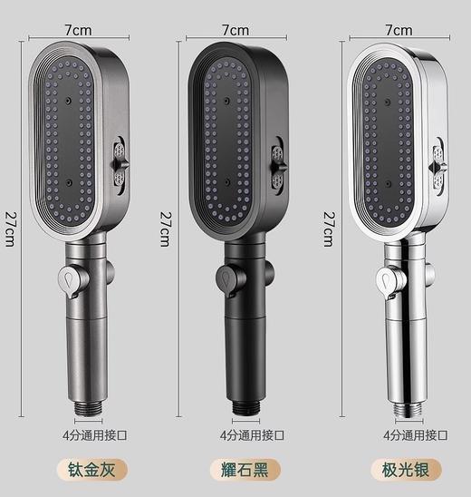 SOOKIE 德系超强增压花洒（送5个滤芯） | 出水强劲，减少水中杂质，一键止水 商品图4