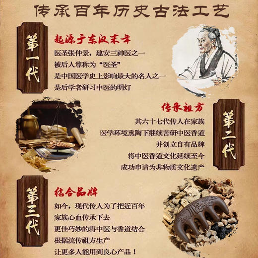 热卖！祥云纳福·何首乌香梳 按摩头皮 精美礼盒礼袋 商品图3