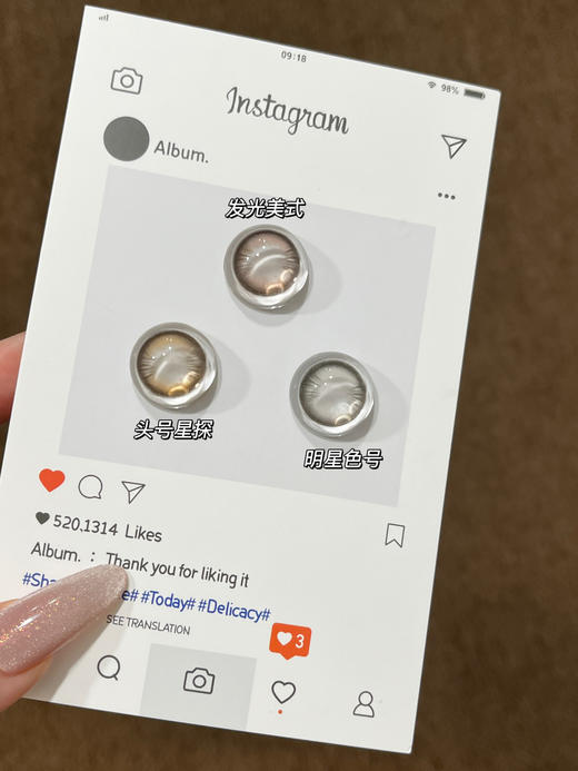 【限时活动】Sincecon日抛活动 商品图1