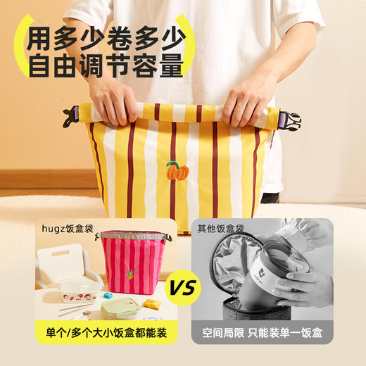 【黎贝卡专属】Hugz mimi小众设计师系列饭盒袋多种场景适用防水防污 商品图1