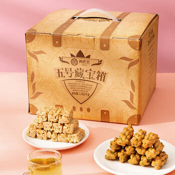 黄老五花生酥礼盒 1.002kg/盒 酥糖糖果 零食大礼包 四川特产 生日礼物 /休闲食品 /糖果 /糖果礼盒/礼包 商品图0
