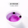 250克黑果枸杞（瓶装） 商品缩略图4