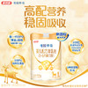 多加多考拉芈奇1段新生800g小分子婴儿羊奶粉0-6月 商品缩略图0