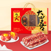 广州酒家 大四喜腊味礼盒广式腊肠香肠腊肉煲仔饭福利节日送礼团购 商品缩略图2