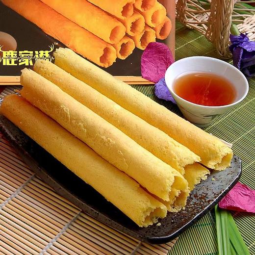 敲好吃【蛋香浓郁！酥脆可口】独立包装香港鹿家港蛋卷308g铁盒中秋年货下午茶点心饼干解馋礼盒老人家庭食品团购，休闲零食下午茶。ry 商品图1