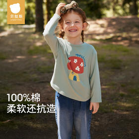 贝肽斯儿童长袖T恤纯棉A类2025新款女童上衣秋装宝宝打底衫可爱