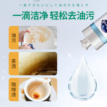 花王（KAO）洗洁精220ml香橙味 厨房洗碗液餐具除菌清洁油污去农残 /家庭清洁/纸品 /家庭环境清洁 /洗洁精 商品图1