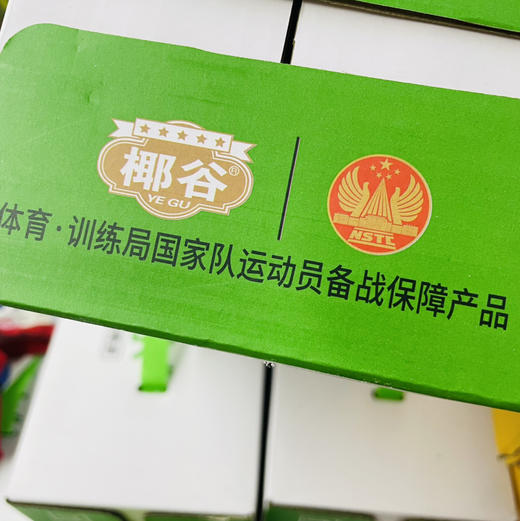 【爆减重瘦身健康饮品推荐系列】领头鲜椰子水上架，椰子中大量的酶和丰富的水分💧以及低含量的钠。有助于体内。更有助于增强饱腹感，快来和我一起 商品图8