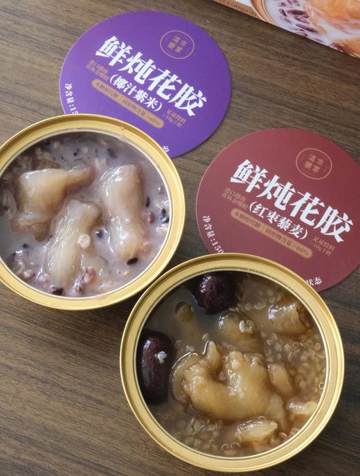 【200积分兑换】开盖即食鲜炖花胶 150g*6碗装 商品图0