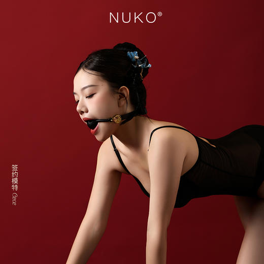 NUKO 蛇欲扣球 NK-012 商品图2