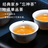 正山顶乌龙茶顶蓝凤凰单枞鸭屎香一级500g足火礼盒茶叶自饮严选品质 /水饮冲调 /茗茶 /乌龙茶 商品缩略图3