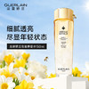 【礼想心动】Guerlain 娇兰 帝皇蜂姿蜜润修护精粹水 150ml 新版 商品缩略图3