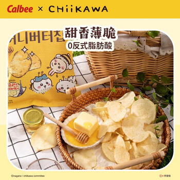 卡乐比（Calbee）蜂蜜黄油味薯片60g*2 韩国进口零食 办公室休闲解馋小吃零食 /休闲食品 /膨化食品 /薯片 商品图1
